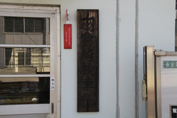 イメージ 9