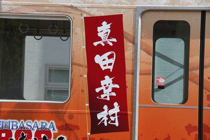 イメージ 8