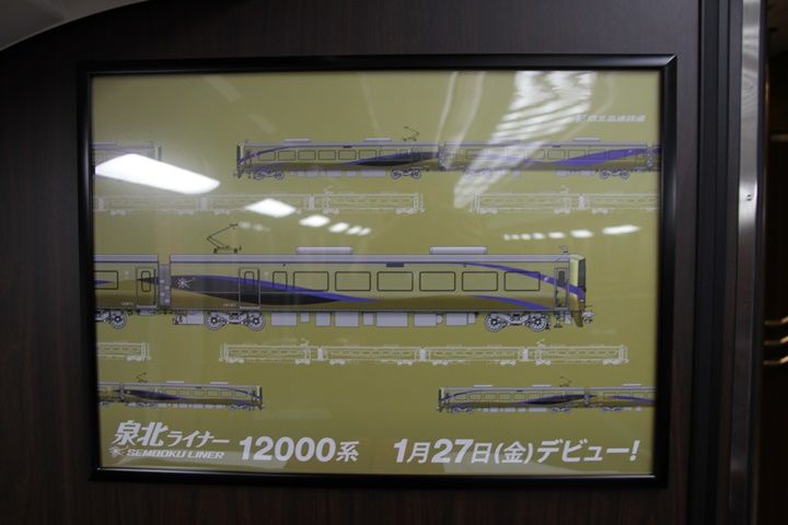 イメージ 13