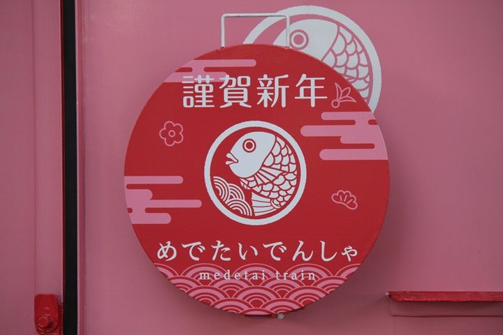 イメージ 10