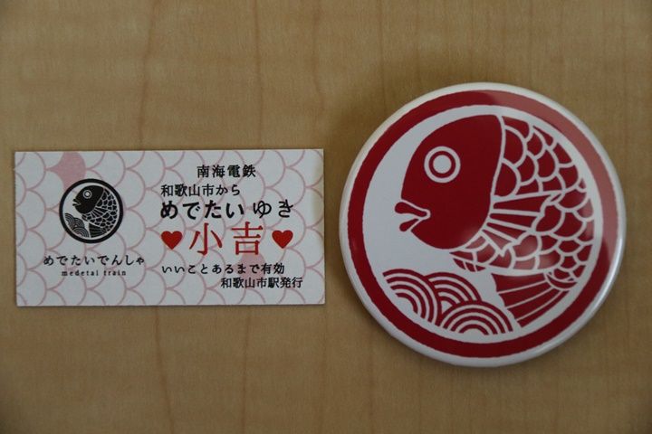 イメージ 23