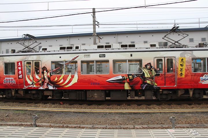 イメージ 8