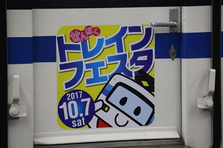 イメージ 7