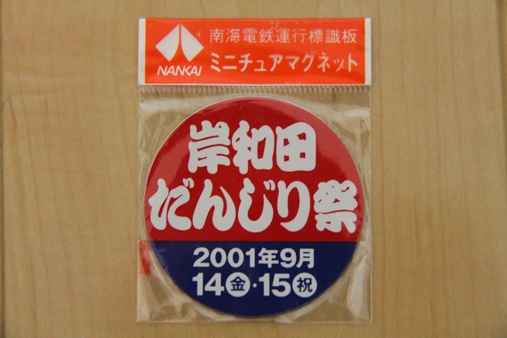 イメージ 7