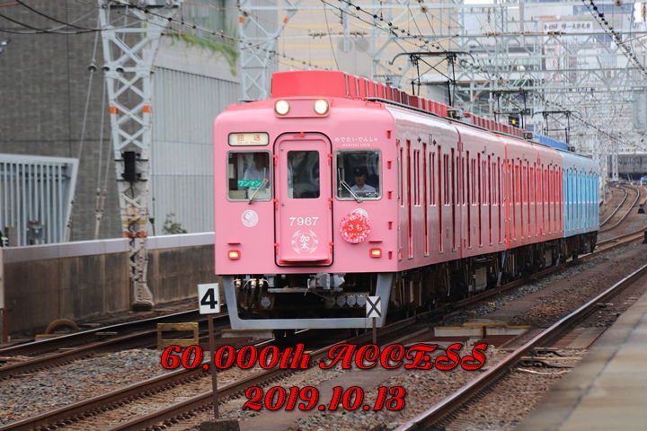 r01-10-13 6万アクセス