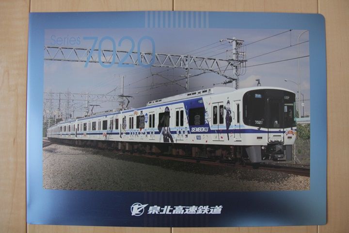 イメージ 6