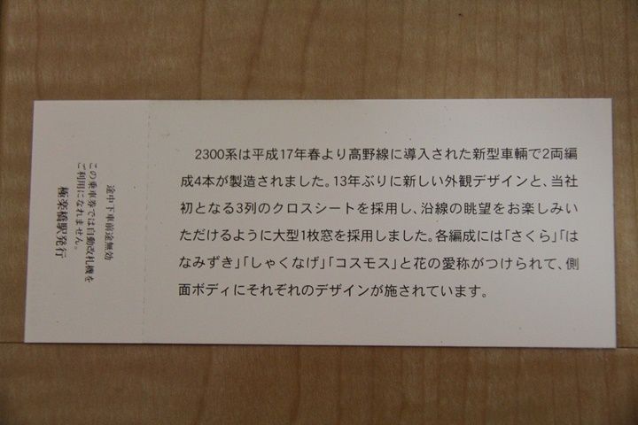 イメージ 8