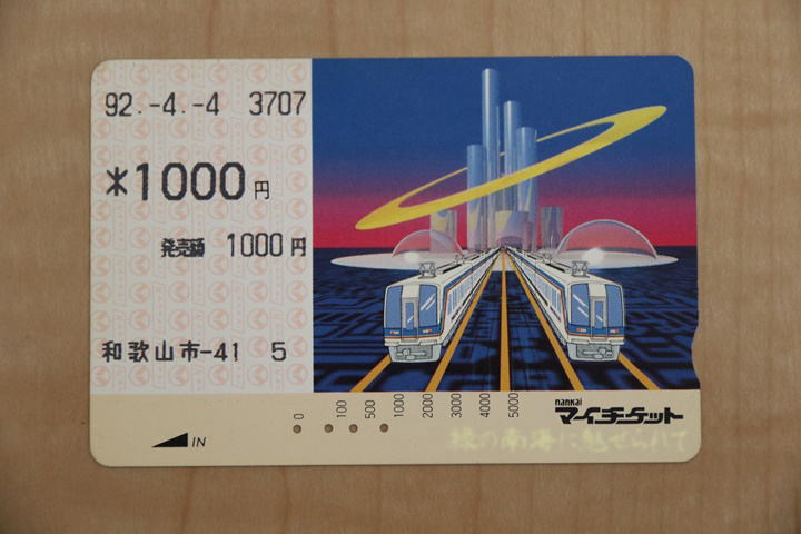 イメージ 6