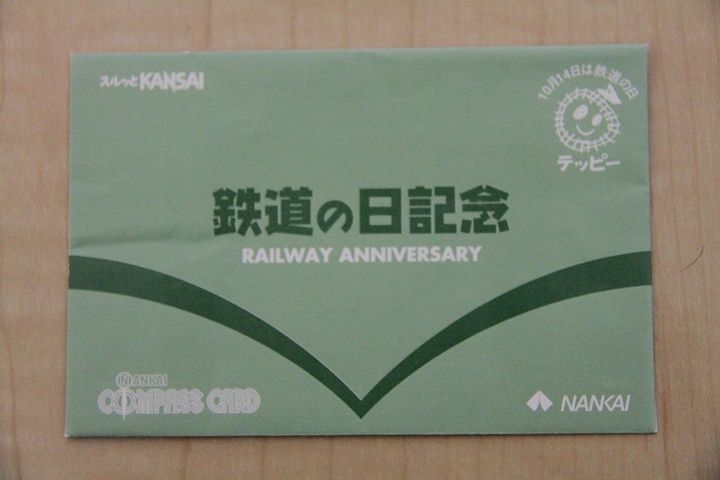 イメージ 6