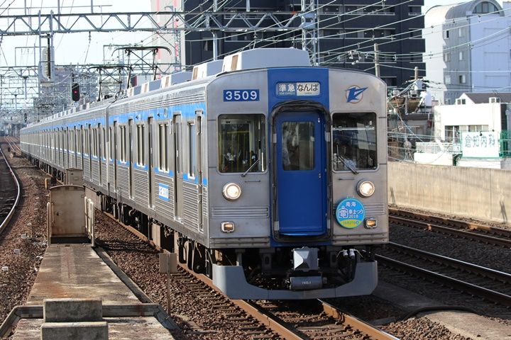 イメージ 2
