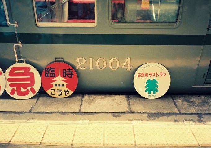イメージ 16