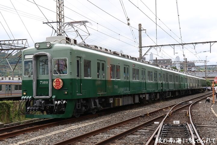 097