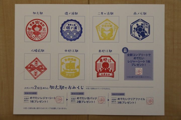 イメージ 17