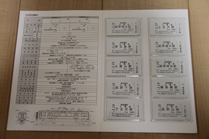 イメージ 11