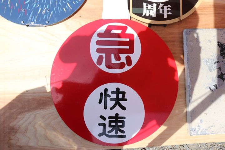 イメージ 12