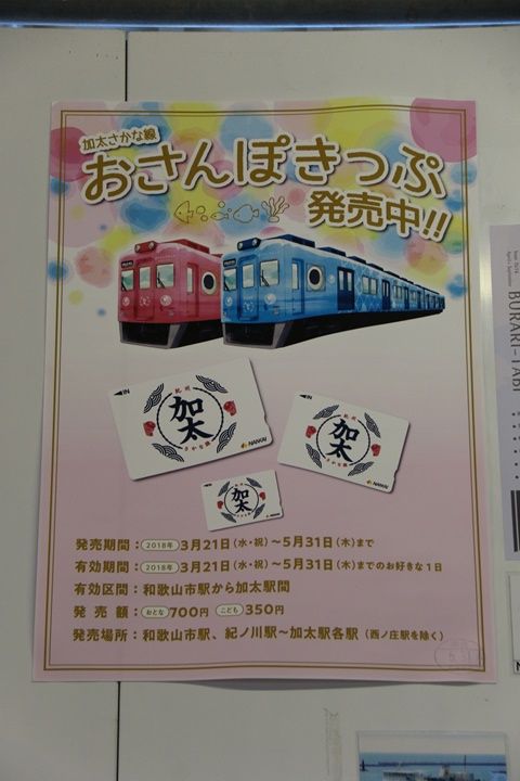 イメージ 6