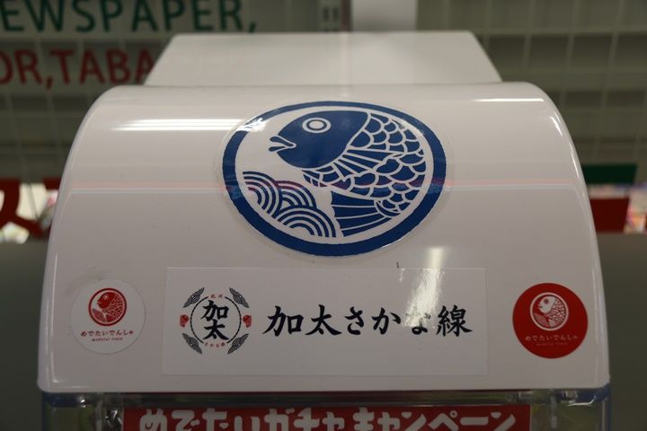 イメージ 20