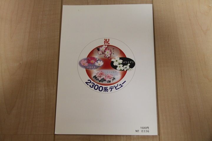 イメージ 10