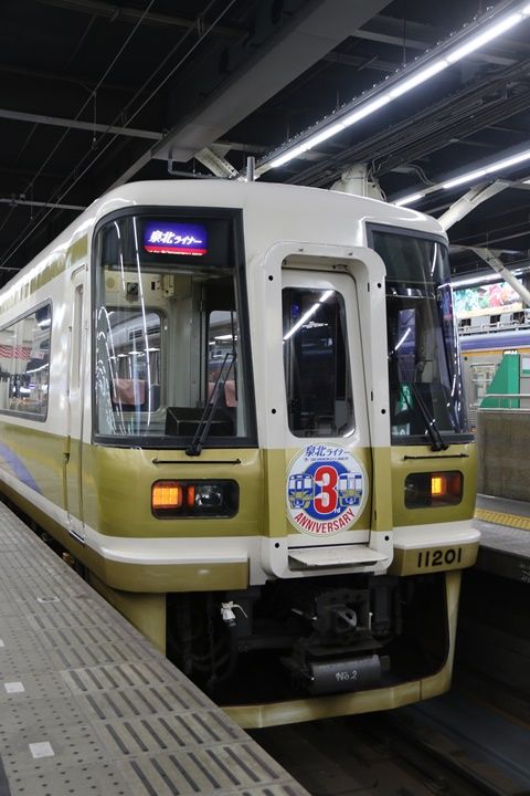 イメージ 8