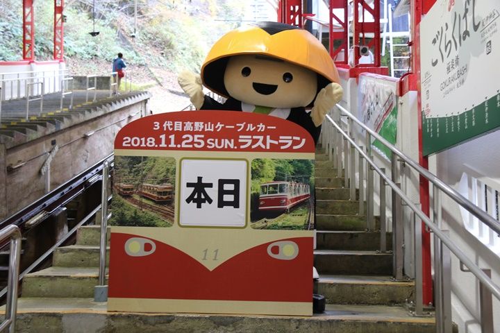 イメージ 11
