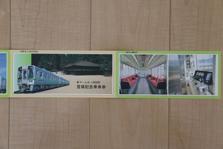 イメージ 5