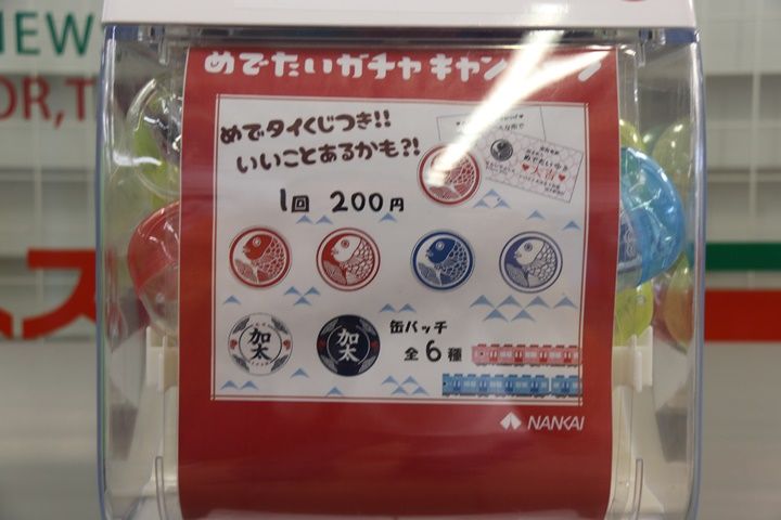 イメージ 21