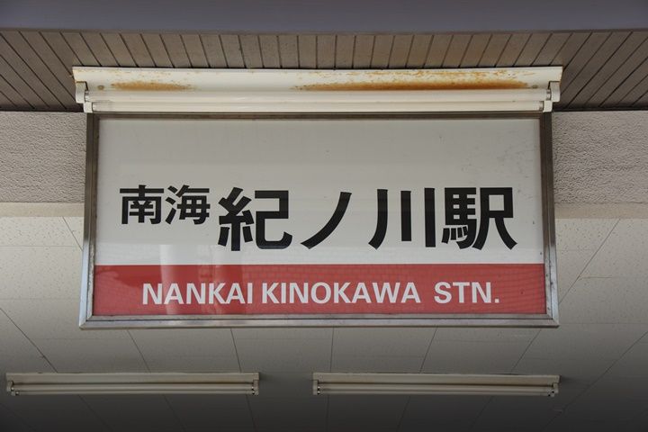 イメージ 8