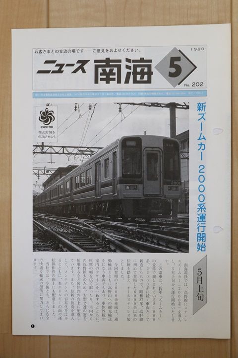 イメージ 13