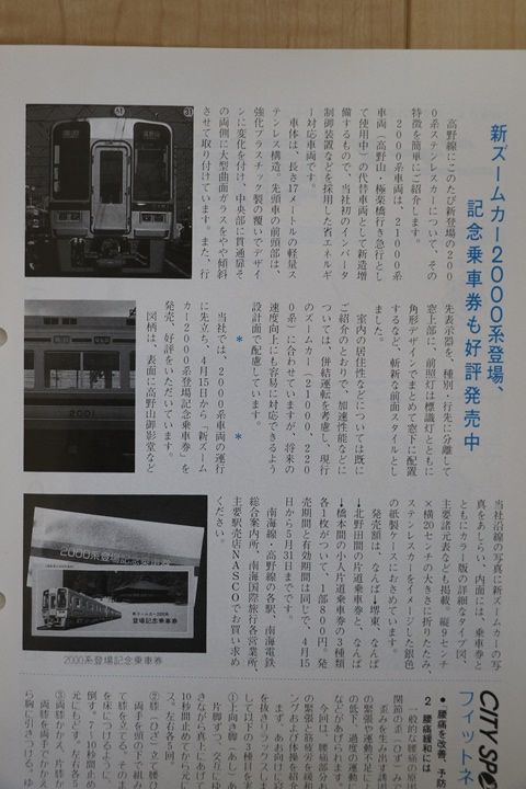 イメージ 14