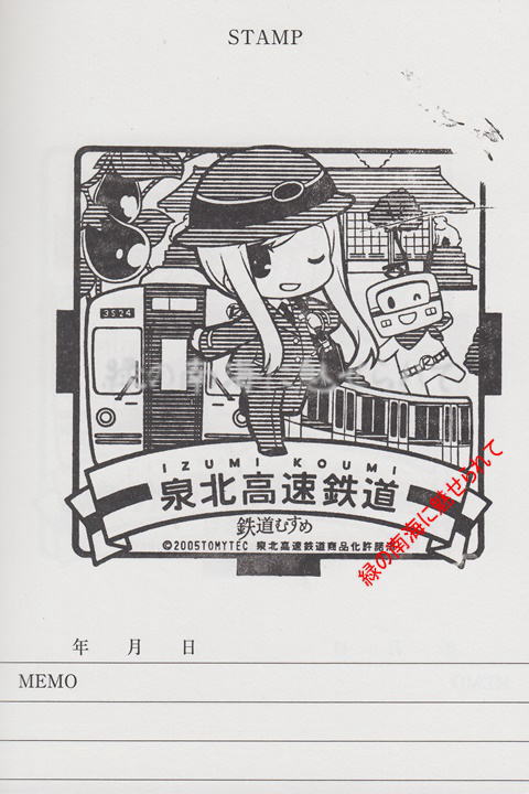 イメージ 12