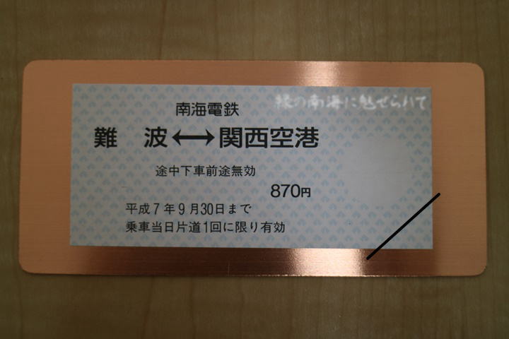 イメージ 4