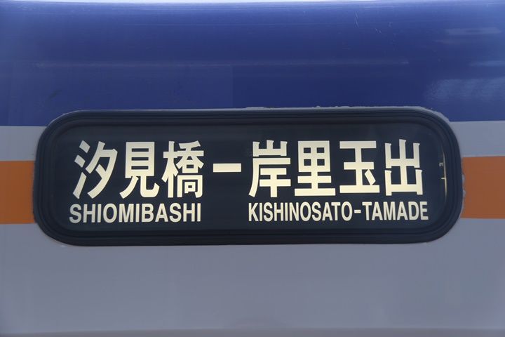 イメージ 17