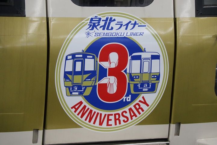 イメージ 17