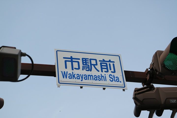 イメージ 8