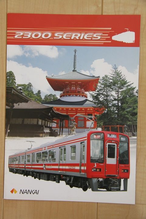 イメージ 17