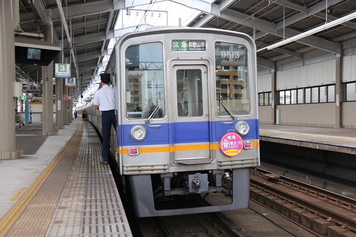 イメージ 5