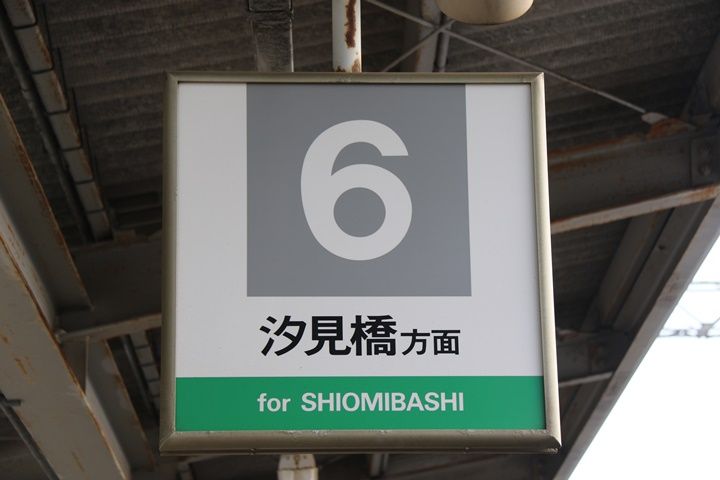 イメージ 13