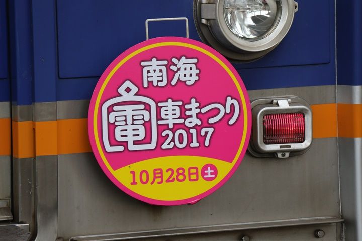 イメージ 6