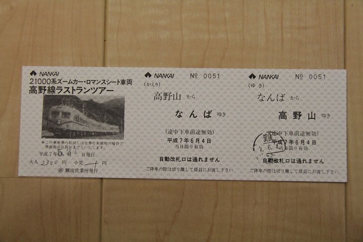 イメージ 10