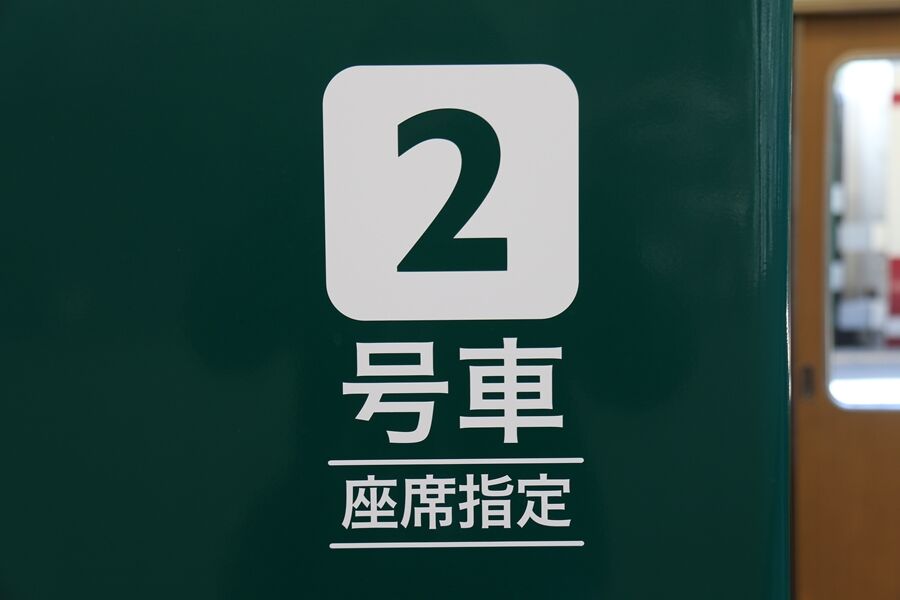 42