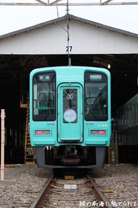032