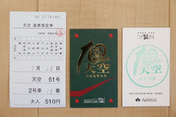 42