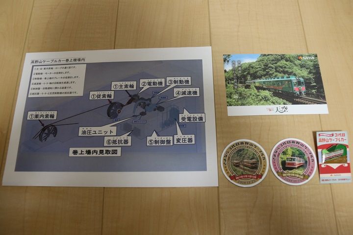 イメージ 15