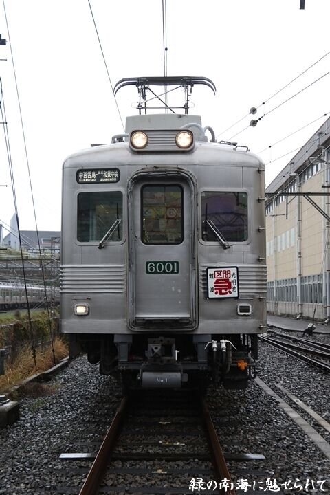 復刻デザインの6000系貸切列車で行く！千代田工場見学ツアー #.4