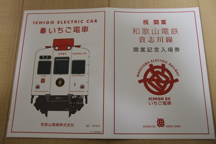 イメージ 10
