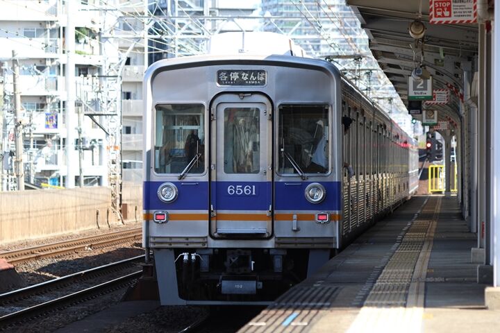 243