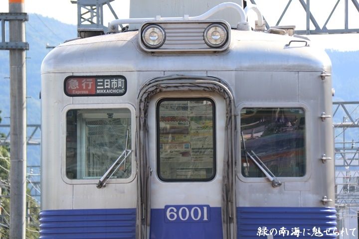 イメージ 6