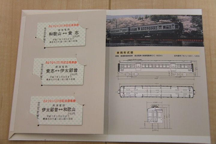 イメージ 17