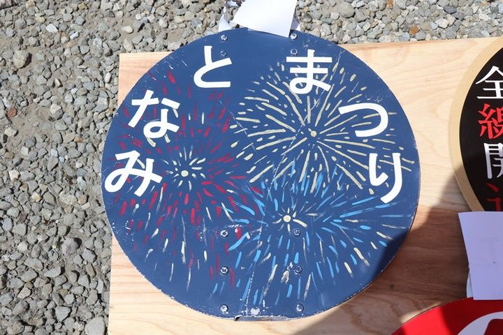 イメージ 10