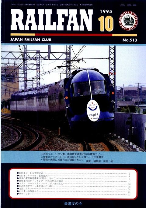 イメージ 11